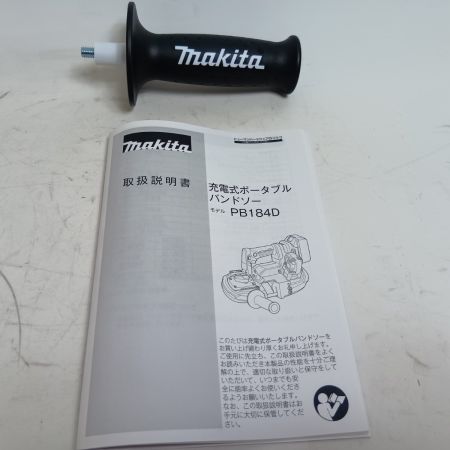 MAKITA マキタ バンドソー PB184DZ 未使用品(S) 本体のみ コード式 18v