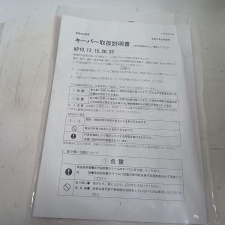 トーヨーコーケン 墜落防止装置 KP-10 未使用品(S) 