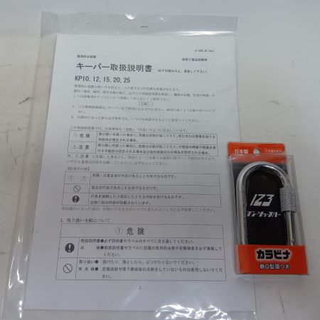 トーヨーコーケン 墜落防止装置  KP-10 未使用品(S)