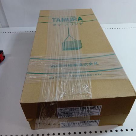 田村総業 ラウンドスリング HN-W032 イエロー 3.2t/3m 2個セット