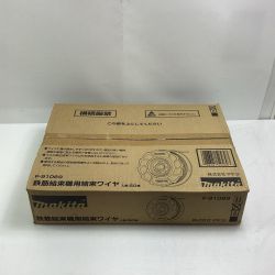 MAKITA マキタ 結束ワイヤ F-91069 Nランク
