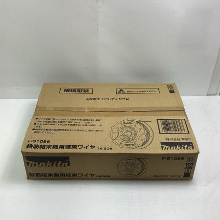 MAKITA マキタ 結束ワイヤ F-91069