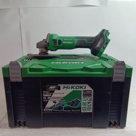 HiKOKI ハイコーキ グラインダー G3615DC 程度B ケース付 36v