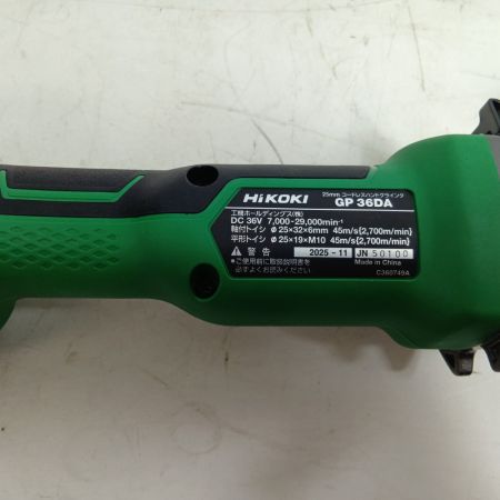 HiKOKI ハイコーキ ハンドグラインダー GP36DA グリーン 未使用品(S) 充電器・充電池1個・ケース付 コードレス式 18/36v 5.0Ah/2.5Ah JN50100