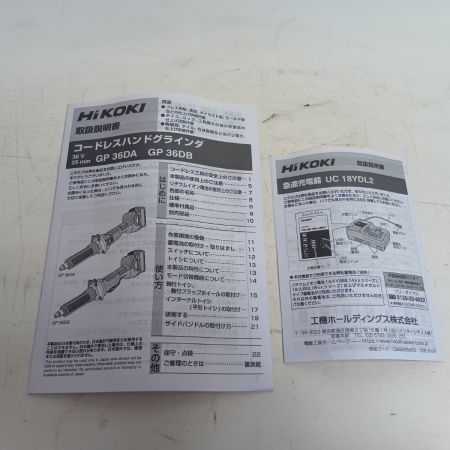 HiKOKI ハイコーキ ハンドグラインダー GP36DA グリーン 未使用品(S) 充電器・充電池1個・ケース付 コードレス式 18/36v 5.0Ah/2.5Ah JN50100