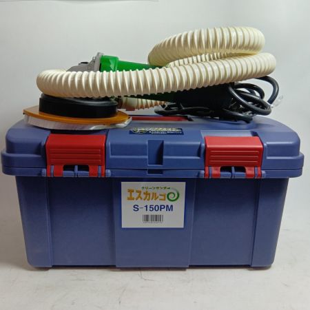 TOMOSADA サンダー S-150PM グリーン  程度A ケース付 コード式 100v 不明