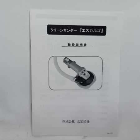 TOMOSADA サンダー S-150PM グリーン  程度A ケース付 コード式 100v 不明