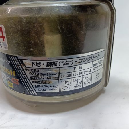 MAKITA マキタ エア釘打ち AN636H ブルー 程度B 本体のみ 高圧 65mm 029561 キズ・ヨゴレ有