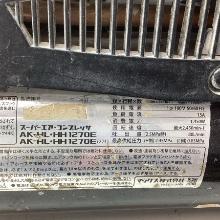 MAX マックス コンプレッサー AK-HH1270E ブラック