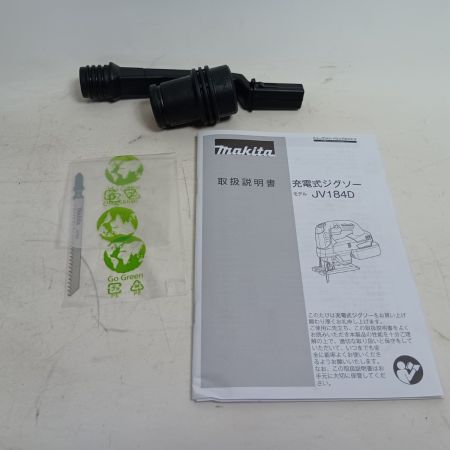 MAKITA マキタ ジグソー JV184DZK ブルー 未使用品(S) ケース付 コードレス 18v 0068241Y