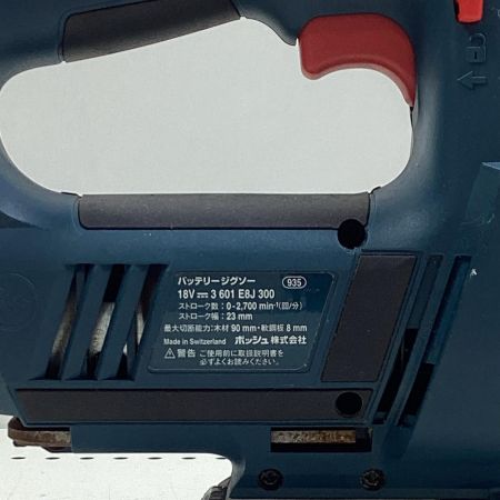 BOSCH ボッシュ 【本体のみ 】ジグソー GST18V-LI ネイビー 18v