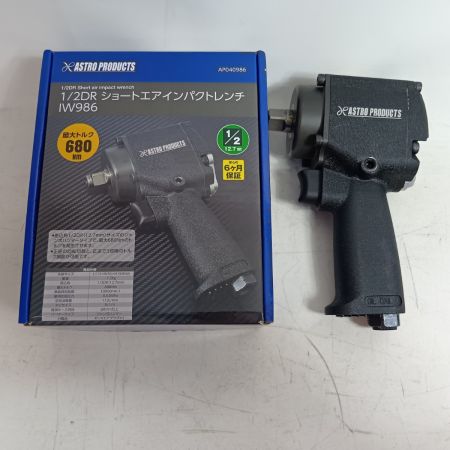 ASTRO PRODUCTS アストロプロダクツ エアインパクトレンチ IW986 未使用品(S) 常圧