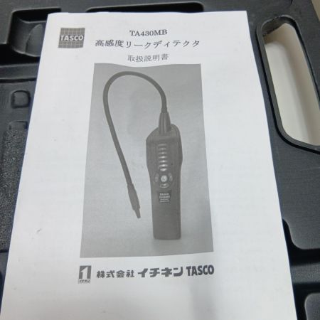 イチネンTASCO フロンガスリークテスタ TA340MB