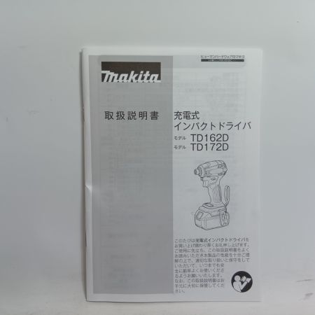 MAKITA マキタ インパクトドライバ TD162DRGX ブルー 未使用品(S) 充電器・充電池2個・ケース付 コードレス式 14.4v 6.0Ah 不明