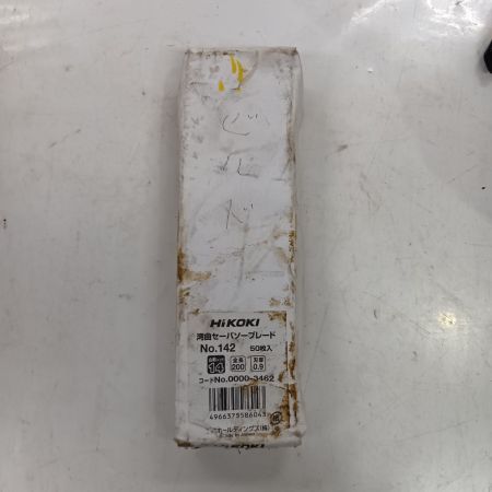 HiKOKI ハイコーキ 工具 工具関連用品 替刃 No.142 未使用品(S) 本体のみ