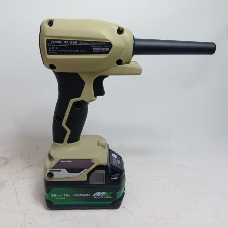 HiKOKI ハイコーキ エアダスタ RA18DA ベージュ 程度B 充電池1個付