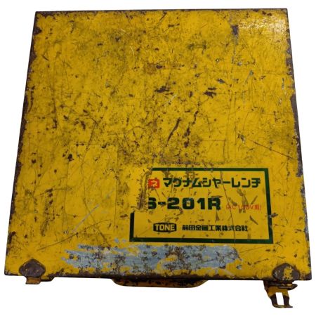 TONE トネ 工具 工具関連用品 シャーレンチ S-201R ブラック 程度C ケース付 コード式 100v 不明 キズ・ハガレ有
