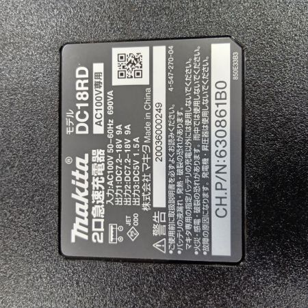 MAKITA マキタ 工具 工具関連用品 充電器 DC18RD 程度B 本体のみ 20036000249
