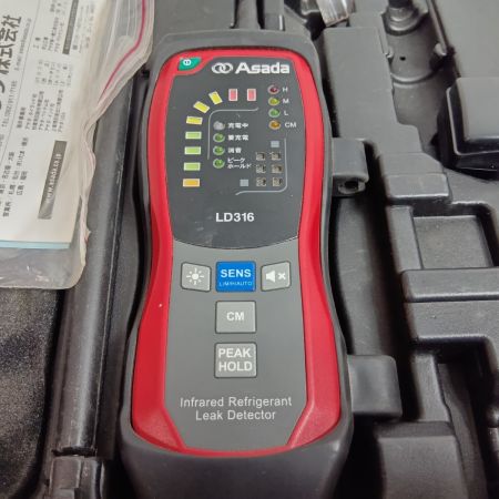 Asada リークディテクタ LD316 【現状販売 通電確認のみ】