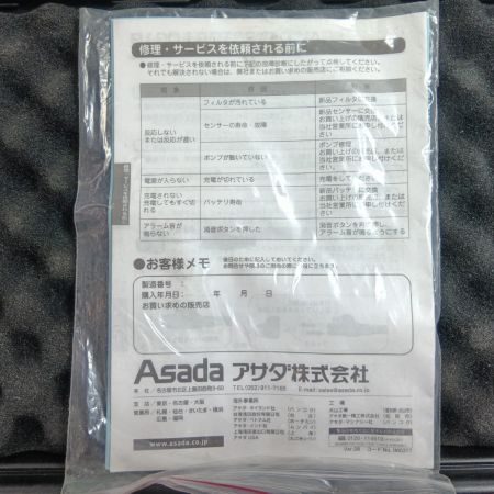Asada リークディテクタ LD316 【現状販売 通電確認のみ】