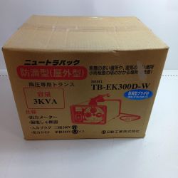NICHIDO 変圧器 TB-EK300D-W Nランク