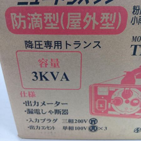 NICHIDO 変圧器 TB-EK300D-W