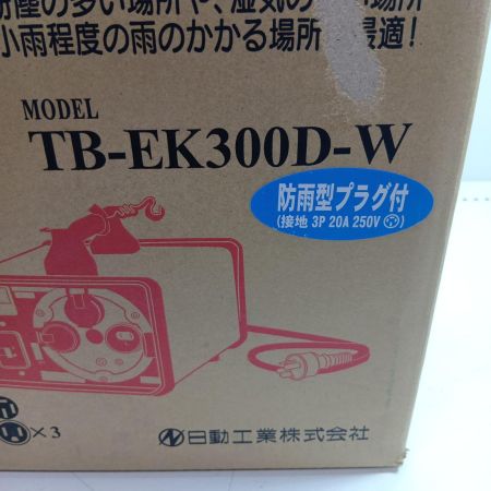 NICHIDO 変圧器 TB-EK300D-W