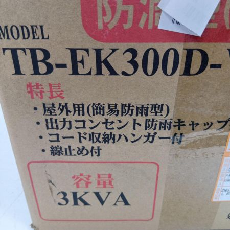 NICHIDO 変圧器 TB-EK300D-W