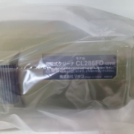 MAKITA マキタ クリーナー CL286FDRFO オリーブ