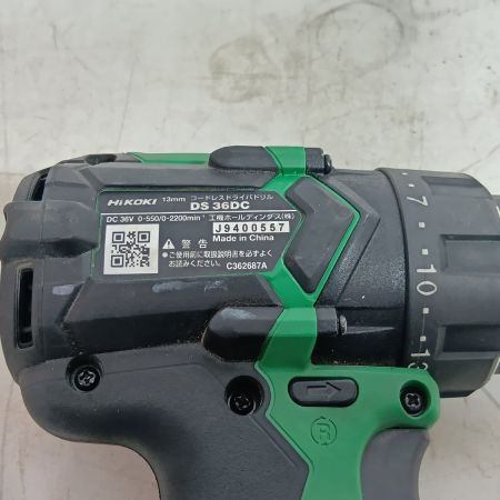 HiKOKI ハイコーキ ドライバドリル DS36DC グリーン 36v