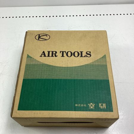 空研工業 エアインパクトレンチ KW-1600SPRO イエロー 常圧