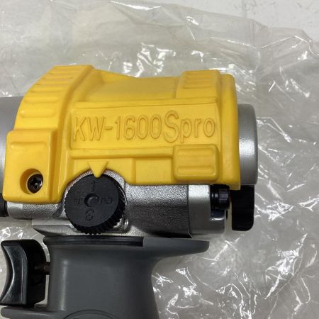 空研工業 エアインパクトレンチ KW-1600SPRO イエロー 常圧