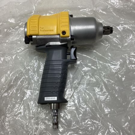 空研工業 エアインパクトレンチ KW-1600SPRO イエロー 常圧