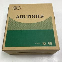 空研工業 エアインパクトレンチ KW1600PROZ グリーン Sランク