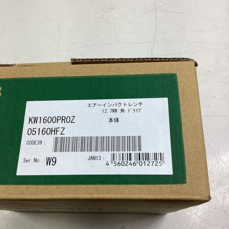 空研工業 エアインパクトレンチ KW1600PROZ グリーン
