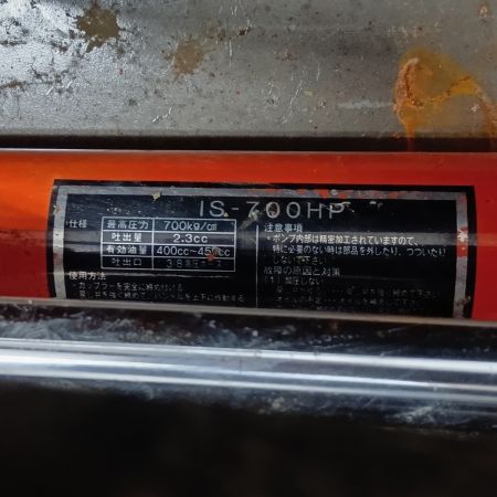 IKURA SEIKI CO.,LTD. 育良精機 IS-700HP レッド