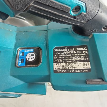 MAKITA マキタ 丸のこ HS005G ブルー 40V