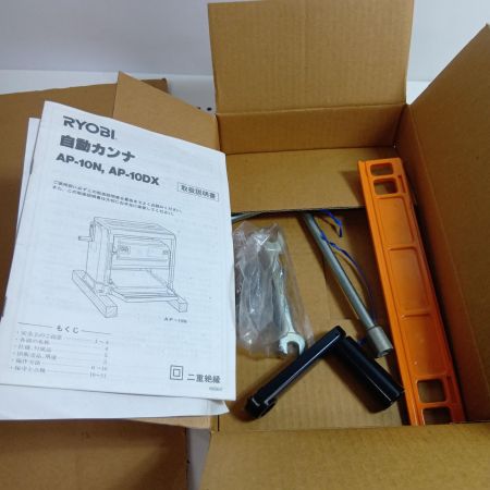 RYOBI リョービ 自動カンナ AP-10N ブルー