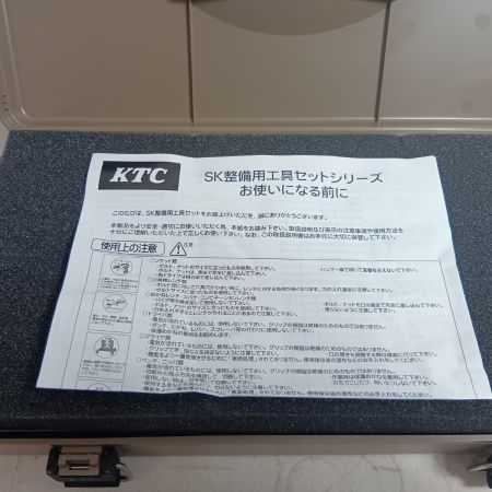 KTC ケーティーシー メンテナンスツールセット　未使用品 SK322P