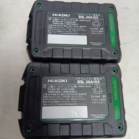HiKOKI ハイコーキ 工具 研磨工具 ディスクグラインダー G3610DC  未使用品(S) 充電器・充電池2個・ケース付 コードレス式 36v
