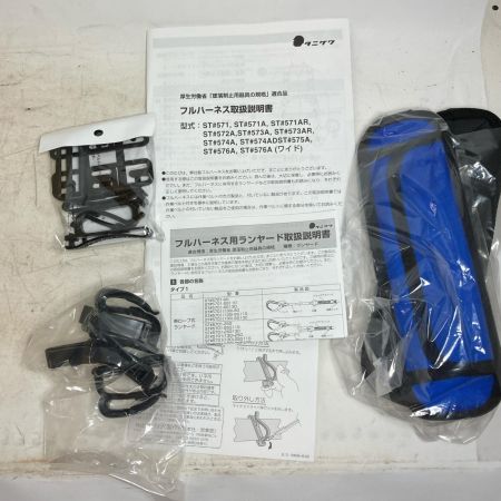 Tanizawa フルハーネス 墜落制止用器具 574A-SK
