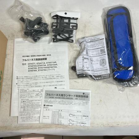 Tanizawa フルハーネス 墜落制止用器具 574A-SK
