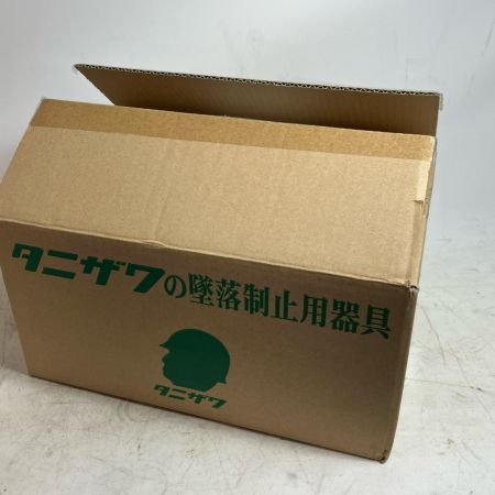 Tanizawa フルハーネス 墜落制止用器具 574A-SK