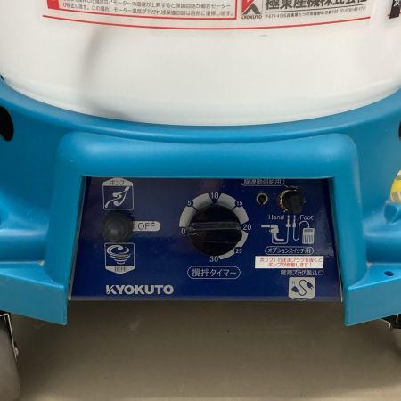KYOKUTO かくはん供給機 11-6328