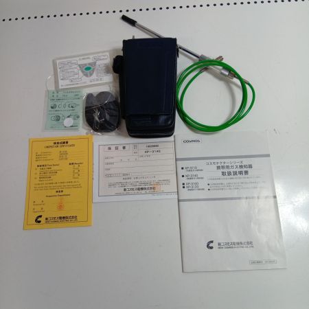 新コスモス電機 工具 その他 携帯用ガス検知器 新コスモス電機 XP-3140 XP-3140