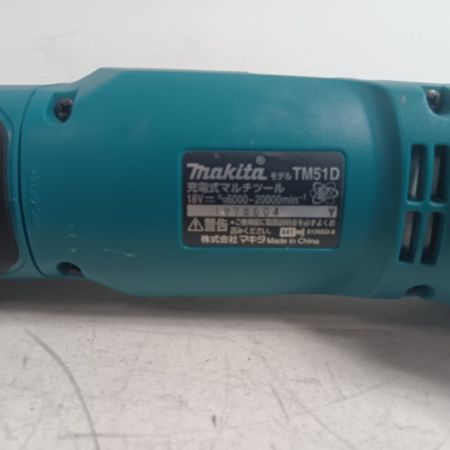 MAKITA マキタ マルチツール 本体のみ コードレス式 18v 程度B TM51D ブルー