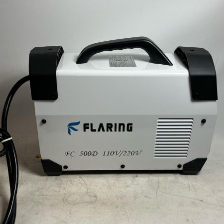 FLARING 工具関連用品 プラズマカッター 本体のみ コード式 FC-500 ホワイト