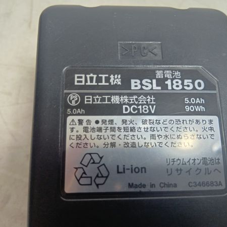 HITACHI 日立 マルチツール コードレス式 18v 充電器・充電池1個・ケース付  CV18DBL グリーン
