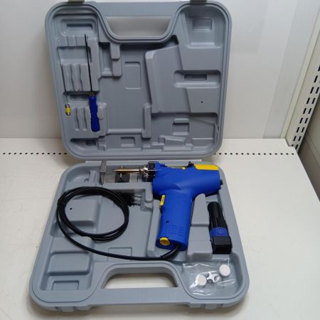 HAKKO はんだ除去器 FR-301 ブルー