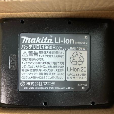 MAKITA マキタ 締め付け工具 ハンマドリル HR183DRGX ブルー 未使用品(S) 充電器・充電池2個・ケース付